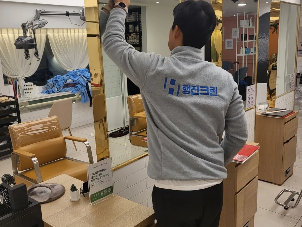 정읍시 망제동 미용실 샴푸실 장비 주변 정밀 위생청소 사례 - 행진크린