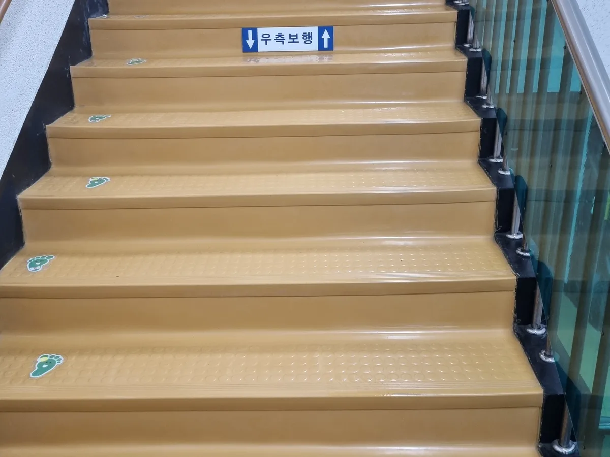 정읍시 시기동 어린이집 현관·신발장 바닥 위생청소 사례 - 행진크린