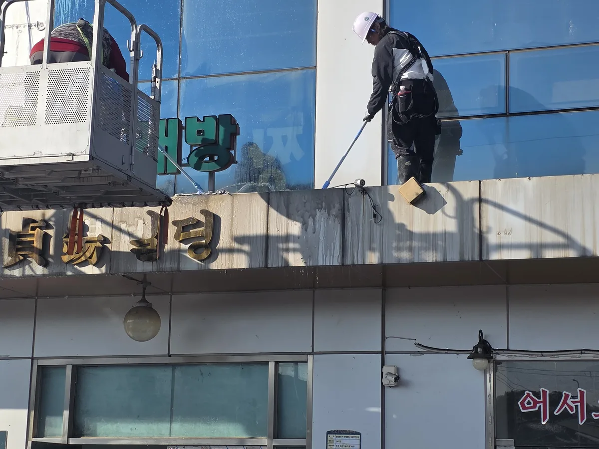 정읍시 용산동 건물 탕비실 직원 휴게공간 위생청소 사례 - 행진크린